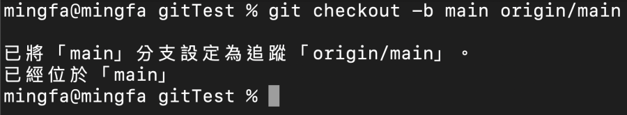 git_checkout_-b_.png git_checkout_-b_.png