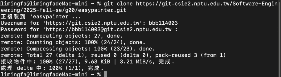 git_clone_g00.png git_clone_g00.png