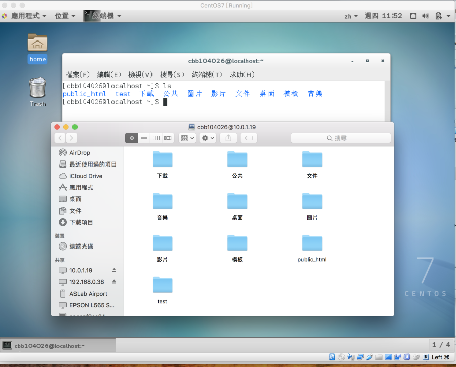 螢幕快照_2018-11-29_上午11.52.37.png 螢幕快照_2018-11-29_上午11.52.37.png